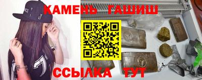 бошки Пенза