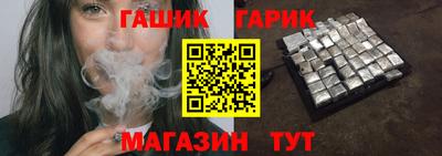 бошки Пенза
