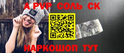 стаф Первоуральск