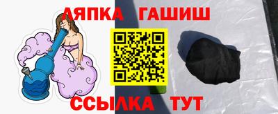 спайс Пугачёв