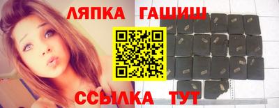 бошки Пенза