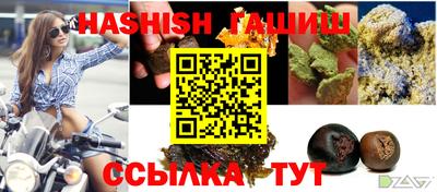 бошки Пенза