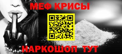стаф Первоуральск