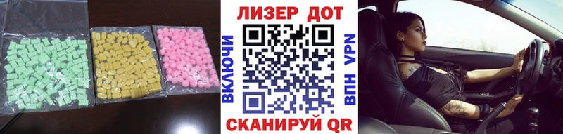 Лсд 25 экстази кислота  магазин продажи   кракен маркетплейс  Моршанск 