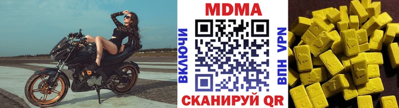 где купить наркоту  Моршанск  МДМА молли 