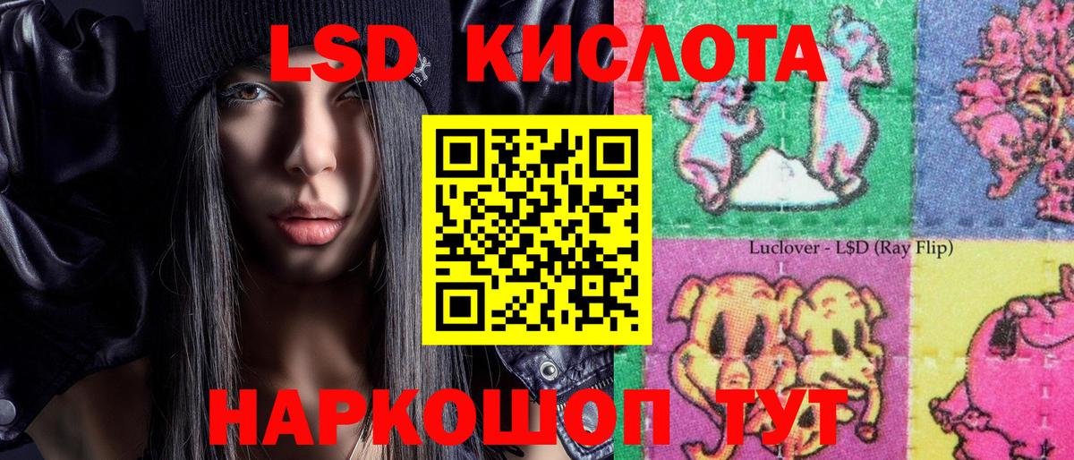 Наркотические марки 1,8мг  Наркотические марки  Моршанск  Вход с VPN 