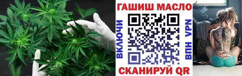 закладка  Моршанск  Дистиллят ТГК THC oil 
