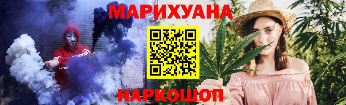 Шишки марихуана тримм  Вход с VPN  Канабис MAZAR  Моршанск  МАРИХУАНА гибрид 